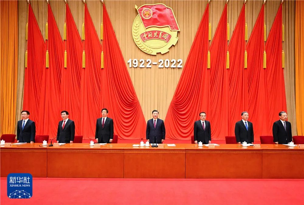 庆祝中国共产主义青年团成立100周年大会在京隆重举行 习近平发表重要讲话​